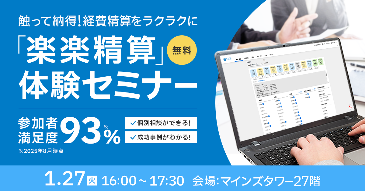 FV_type_A_1200x628.png-2